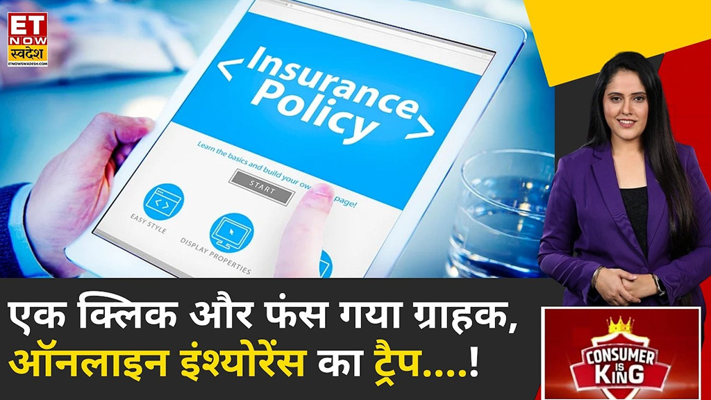 Insurance Samadhan Mint Coverage